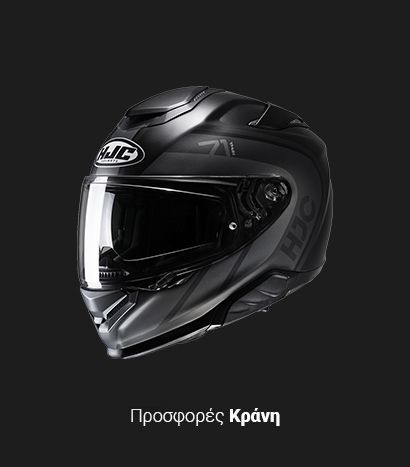 Προσφορές Κράνη Μηχανής Agv Mt Nolan Airoh